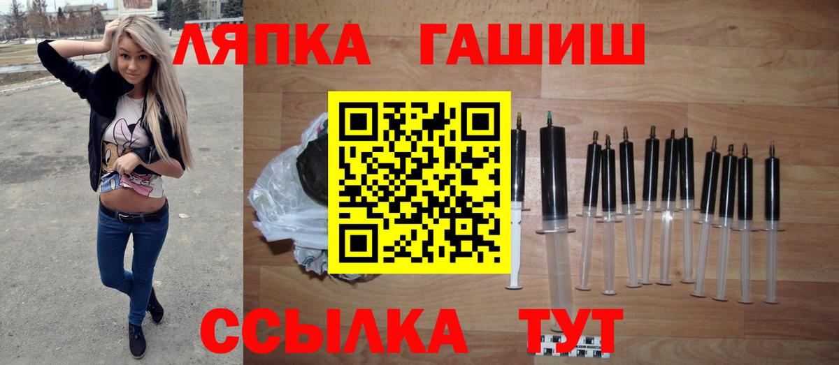 Боровичи  ГАШИШ Ice-O-Lator  Вход с VPN 
