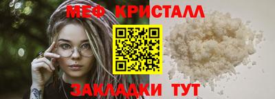 спайс Можайск