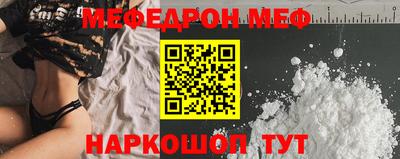 2c-b Моздок