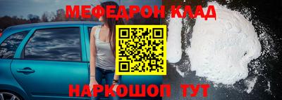 спайс Можайск