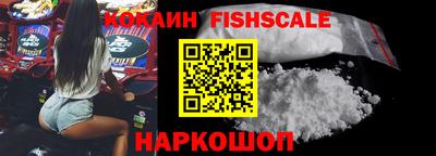 2c-b Моздок