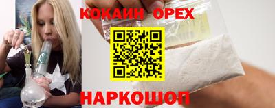 спайс Можайск