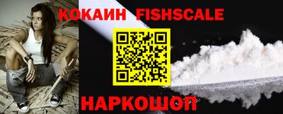 2c-b Моздок