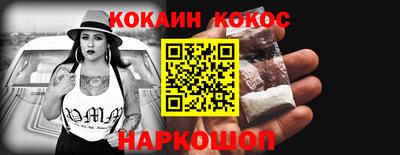 2c-b Моздок