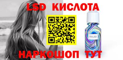 2c-b Моздок