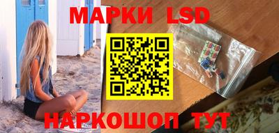 2c-b Моздок