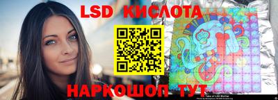 спайс Можайск