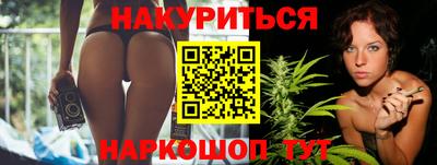 спайс Можайск