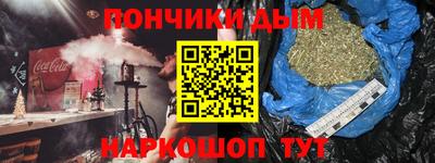 прущие крисы Малоярославец