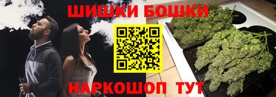 2c-b Моздок