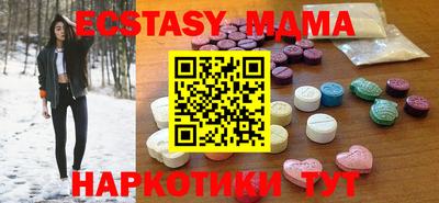 2c-b Моздок