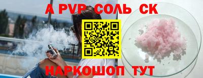 кокаин премиум Мариинск