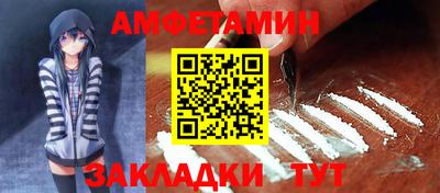 2c-b Моздок