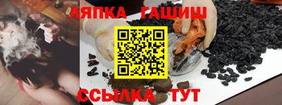 спайс Можайск