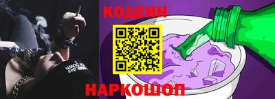 2c-b Моздок