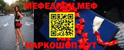 спайс Можайск