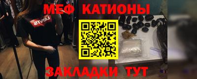 спайс Можайск