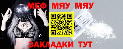 2c-b Моздок
