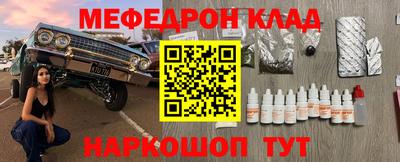 2c-b Моздок