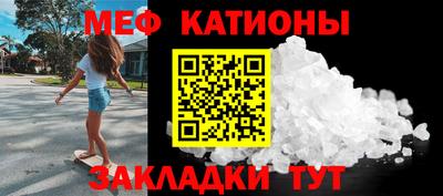 спайс Можайск