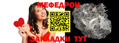 спайс Можайск