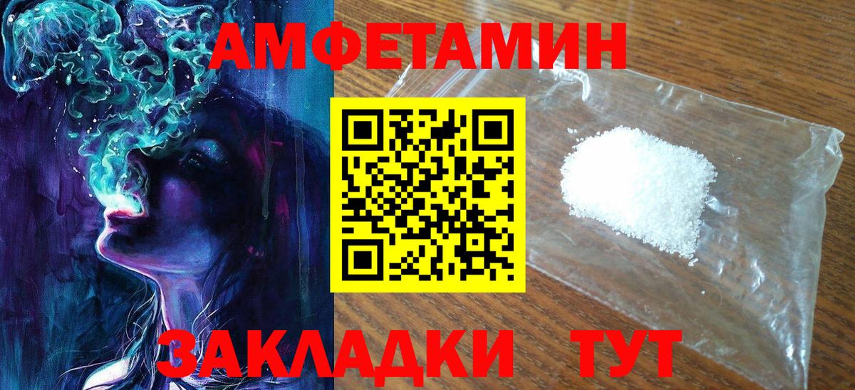 Боровичи  МЕТАМФЕТАМИН мет  МЕТАМФЕТАМИН мет  Вход с VPN 