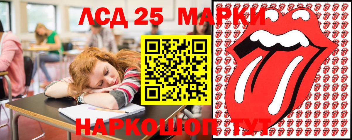 Марки N-bome 1500мкг Боровичи