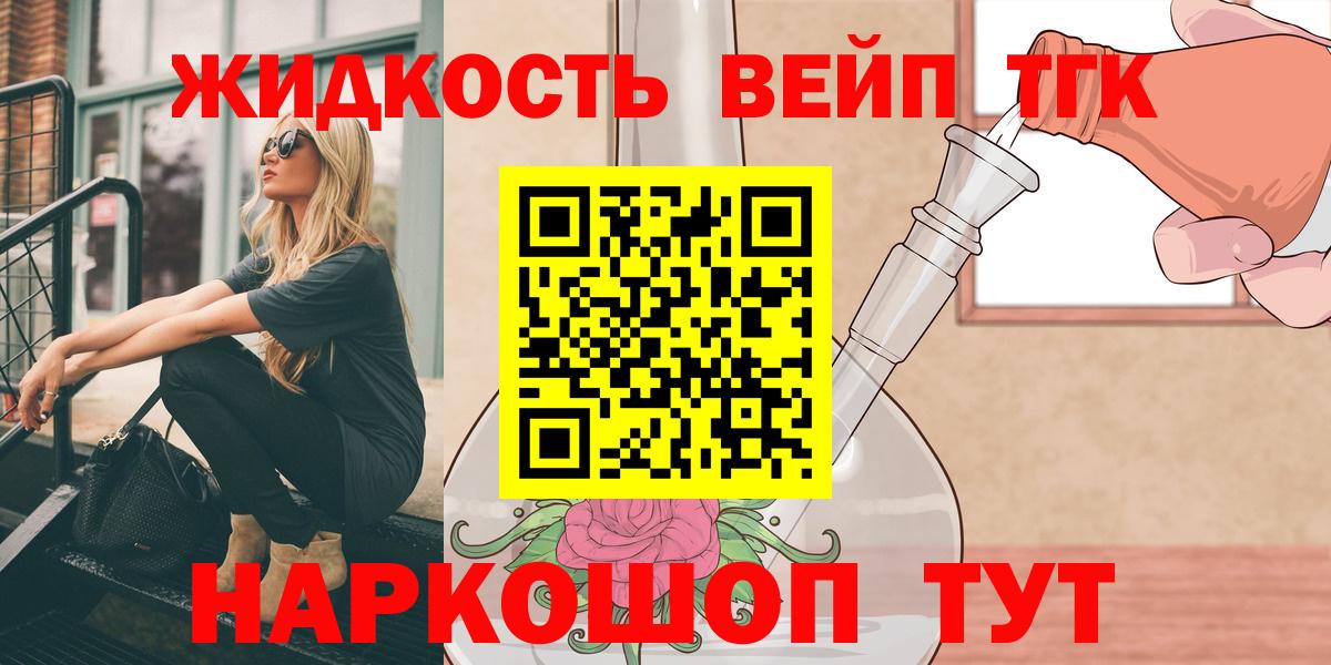 Боровичи  ТГК концентрат  Вход с VPN 